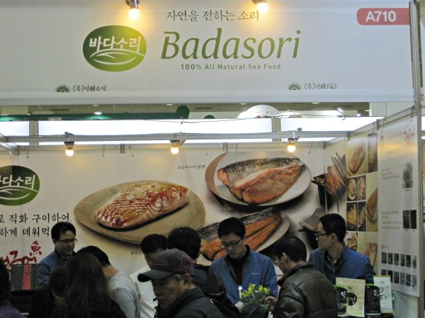 Food Week Korea 2015 Review